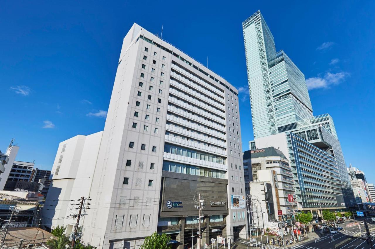 Miyako City Osaka Tennoji Zewnętrze zdjęcie