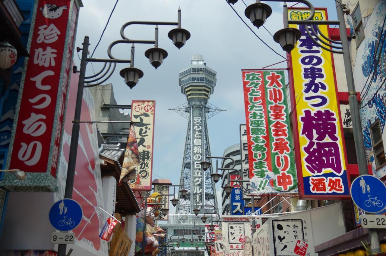 Miyako City Osaka Tennoji Zewnętrze zdjęcie