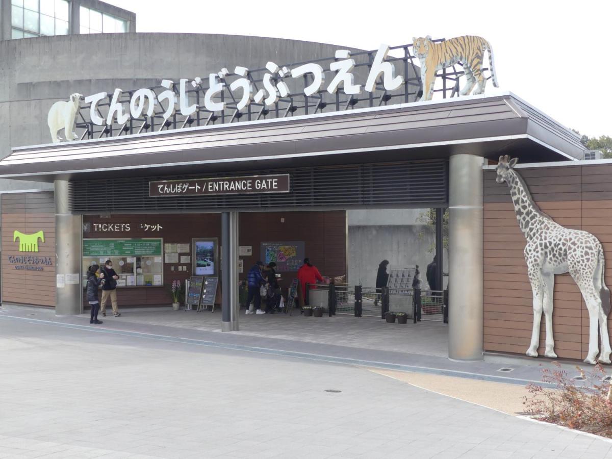 Miyako City Osaka Tennoji Zewnętrze zdjęcie